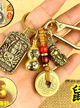 千手观音属鼠的吉祥佩戴物吊坠佛象挂件十二生肖守护神12本命佛