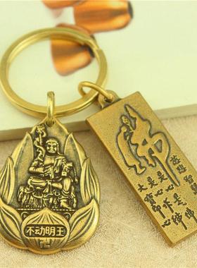 不动明王菩萨吊坠钥匙扣不动尊护身符饰品2024年属鸡本命佛挂件