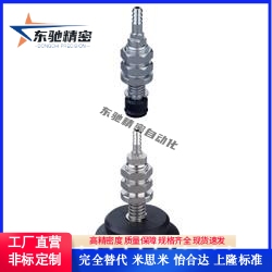 替米si米真空吸盘 C-MVBFE/C-MVBFN20/30/40/50-6/15 C-MVBFN20-6