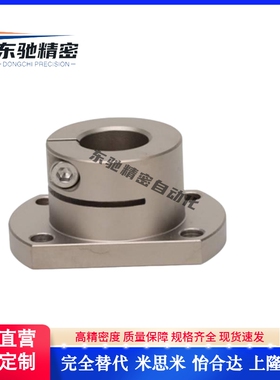 光轴固定座导向轴支座GBJ21/GBJ22-D15 D16 D20 D25 D30 D40 D50