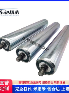 怡合达QCC41-D80/75-t3-W1000无动力滚筒镀锌托辊流水线传送轮