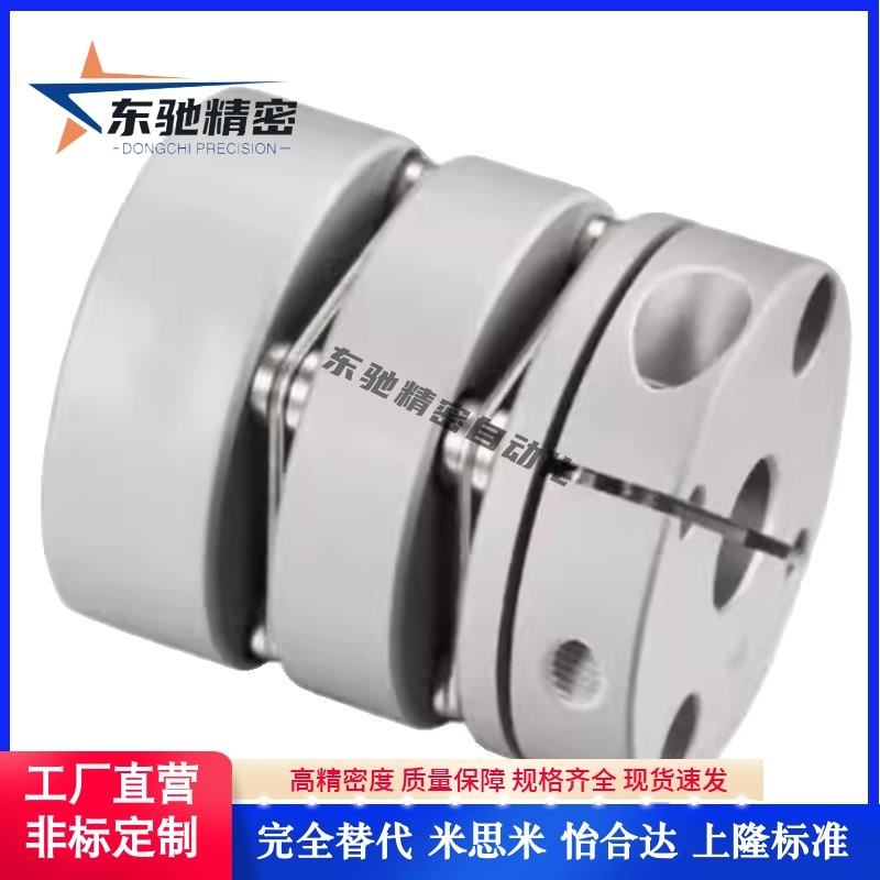 膜片式联轴器DBM01/02/21/22D32-/D19/D25/D40/D50-D8-E10E12E14E