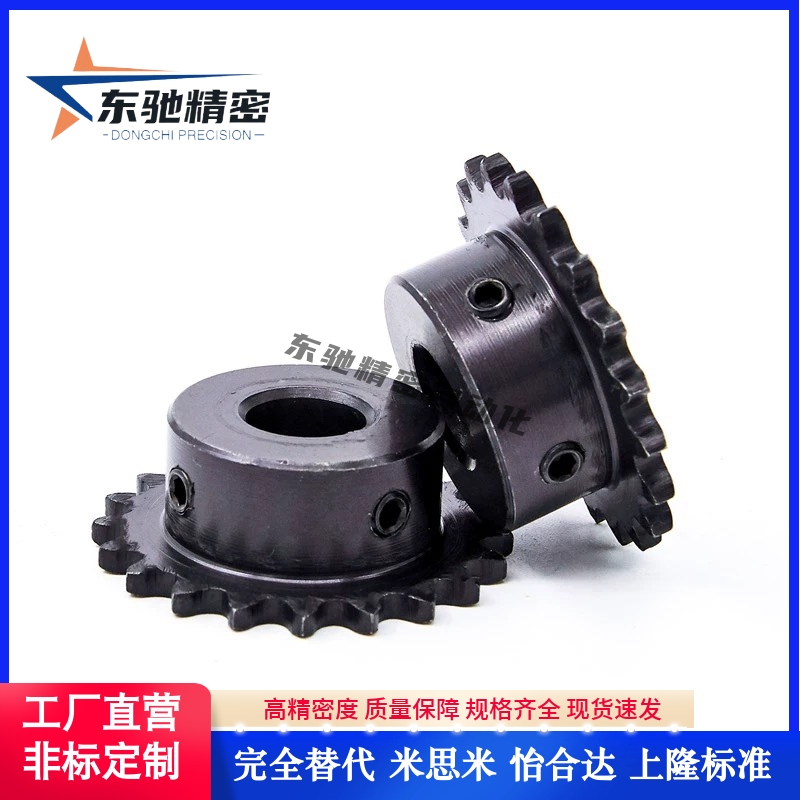 链轮ST8B-14 15 16 17-N12N14N15N16N17N18N19N20N22N24N25N28N30