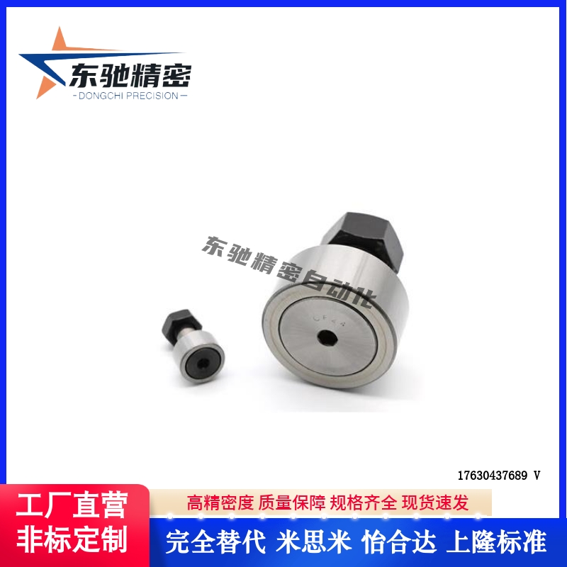 替代凸6轴承随动器 BTL B轮TLP-D10 12 13 16 19 22 2 30上隆品