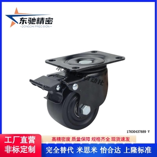 D75 CGL01 D63 D50 D100替代低重心脚轮重载型万向尼龙脚轮 CGL02