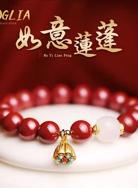 高含量满星光天然朱砂手串和田玉虎年本命年莲蓬手链男女饰品礼物