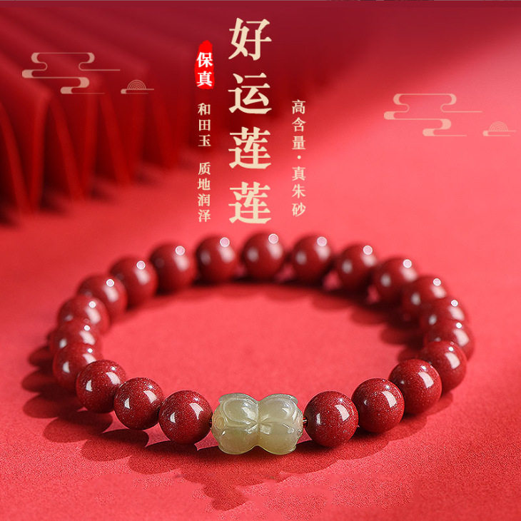批发民族风朱砂玉石莲花单圈手串女款本命年佛珠念珠文玩手链礼物