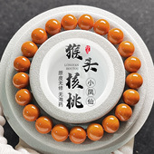 猴头核桃手串单圈男士 雕刻光珠原皮原色聚宝盆佛珠文玩佛珠手链