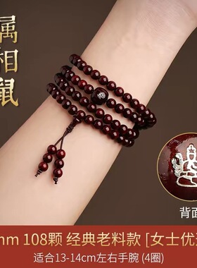 天然沉香木手串女新中式双圈莲花转运珠白香木小米珠手链叠戴款