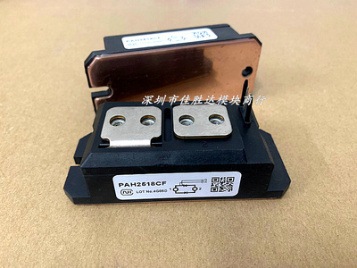 全新模块PAH1008CF PAH1008CM PAH2518CF PAH1528CF PAH1518CF