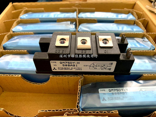 原装进口QM75E1Y-H QM75DX-H QM75DY-H QM100DY-H QM150DY-H现货