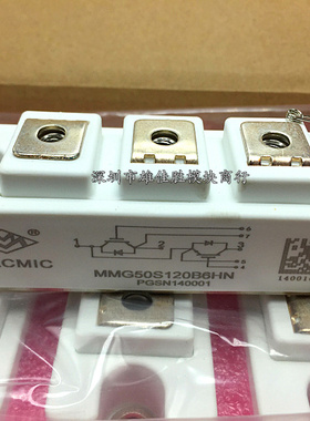 MMG50S120B6HN MMG75S120B MMG50S120B6C MMG100S120B6TN MMGTU