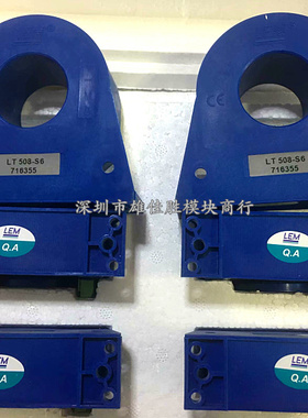 全新原装LT508-S6 LT108-S7 LT208-S7 LT308-S7/SP12 LT308-S6