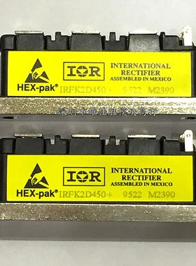 IRFK4H150 IRFK6H150 IRFK4H450 IRFK3D450 IRFK2D450 全新原装