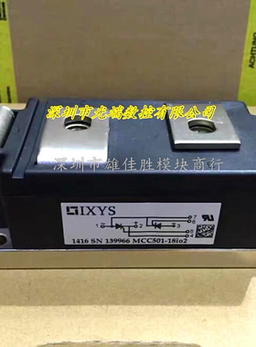 全新 MCC501-14IO2 MCC501-16IO1 MCC501-14I02 MCC501-18I02