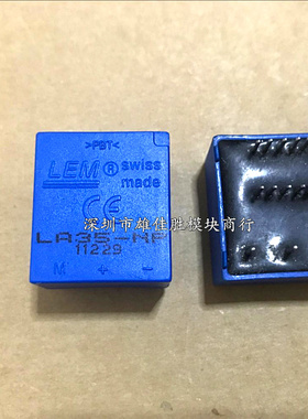 原装LV25-P LV28-P LA35-NP LA25-NP LA28-P LA100-P LA55-P新