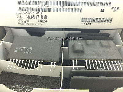 VLA517-01R EXB841-01R M57962AL-01R M57962L-01R M57959L-01R
