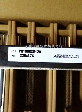 PM100RL1A120 PM150RLA120 PM100RSE120 PM300CLA060