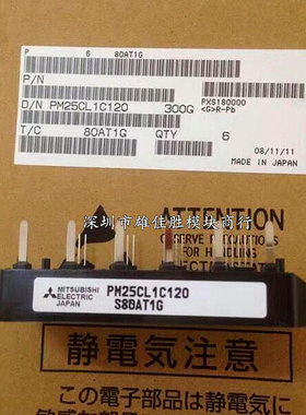 PM25CL1C120 PM75CL1B120 PM25RL1B120