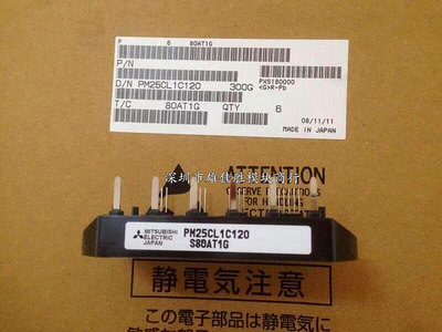 PM25CL1C120 PM75CL1B120 PM25RL1B120