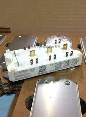 全新SKM40GD123D SKM75GD123D SKM25GD125D SKM50GD125D