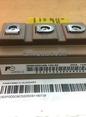 全新原装 2MBI200UM-120 2MBI200U4B-120-50 2MBI150UM-120