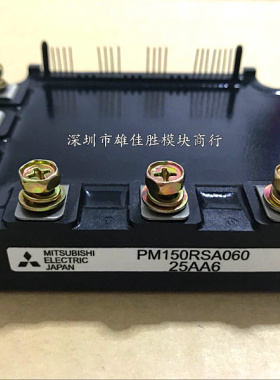 PM150RSA060 PM50CSE120 PM150RSE060 PM200RSE060