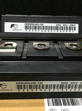 全新现货 2MBI200U4D-120-50 2MBI200UD-120-01 2MBI200U4B-120
