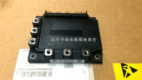 7MBP75RA120-05/04/55/16 7MBP50RE120 7MBP75RU2A120-50/52现货