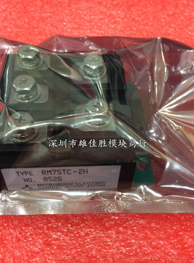 原装RM200HA-20F RM30DZ-M RM75TC-2H RM20TNA-H