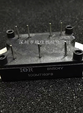 全新 100MT160PBPBF 100MT160 100MT160PB 70MT160PB