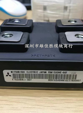 RM1500HE-66F RM1200DG-66S RM1500DC-66F RM1200DB-66S RM1200HE