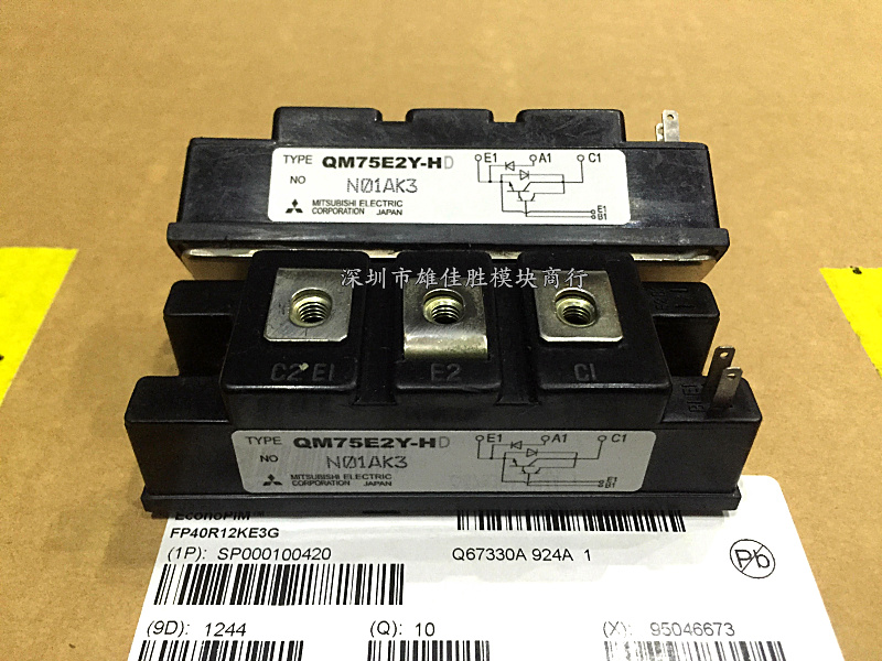 QM50E3Y-HD QM75DY-2H QM75E1Y-H QM75E2Y-2H QM150HY-H