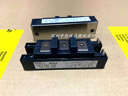 原装2DI75M-120 2DI75A-120 2DI75D-100 2DI75Z-120 2DI50D-050B