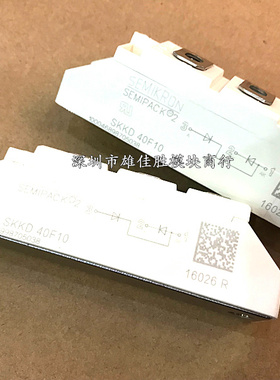 SKKD40F10 SKKD42F12 SKKD60F17 SKKD75F12原装现