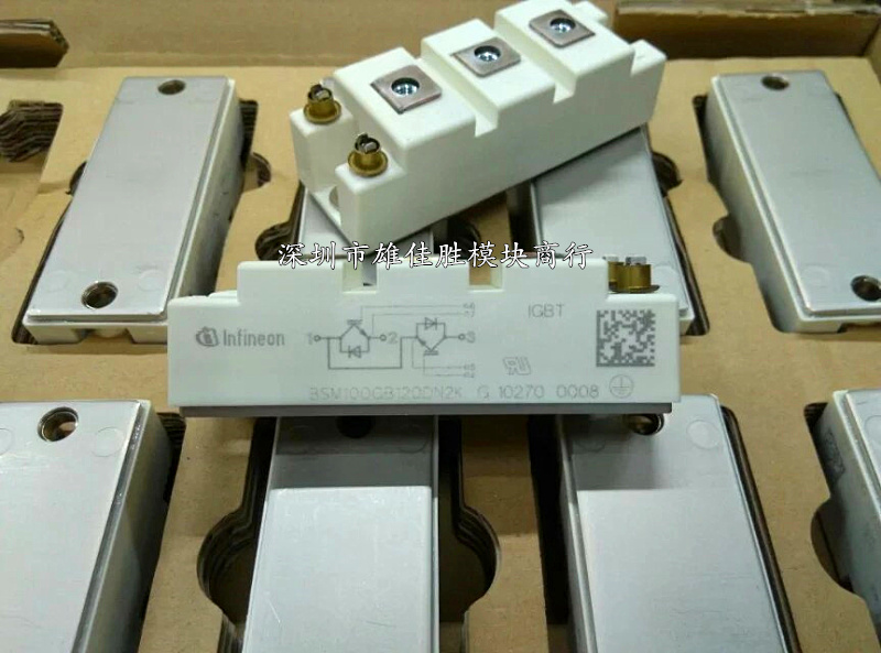 全新BSM100GB120DLCK BSM75GB120DN2 BSM100GB120DN2K BSM50GB120