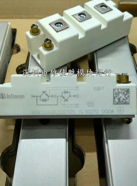 全新BSM100GB120DLCK BSM75GB120DN2 BSM100GB120DN2K BSM50GB120