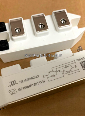 GT75HF120T1VH GF100HF120T1VH GF150HF120T2VH GT150HF120T2VH新