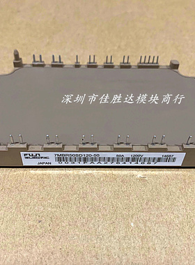 7MBR50SD120-50 7MBR75SD120A-50 7MBR50UH120-50 7MBR35SD120-50