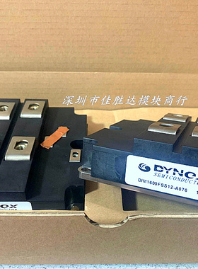 DIM1600FSS12 DIM1600FSS12-A076 IGBT模块