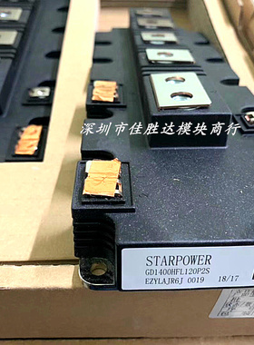 原装GD1400HFL120P2S 2MBI1400VXB-170P-54 FF1400R12IP4