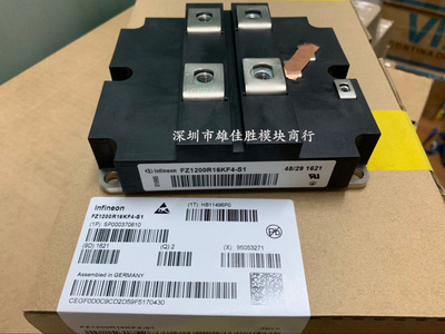 FZ1200R16KF4-S1 FZ1200R12KF4 FZ1600R12KL4C FZ1800R16KF4-S1