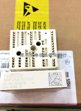 全新原装SKIIP25AC12T4V25 SKIIP25AC12T4V1 SKIIP25AC126V1