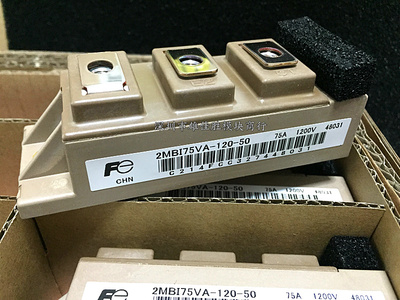 原装2MBI175VA-120-50 2MBI75N-120 2MBI75S-120 2MBI75U4A-120