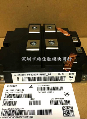 FF1200R17KE3_B2 FF1200R17KP4_B2 FF600R12KF4 FF800R17KF6C-B2