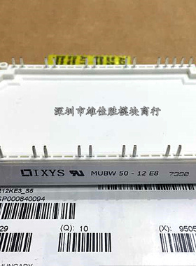 GT50PI120T6H-D2 GT50PI120T5H DP50H1200T101729 MUBW50-12E8