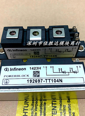 192697-TT104N TT92N16KOF TT92N08 12 14KOF全新