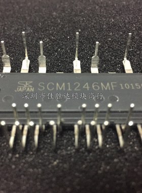 SCM1245MF SCM1246MF SCM1243MF SCM1242MF SCM1241全新