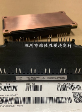 CM35MXB2-24A CM50MXB2-24A CM75MXB2-24A CM75MXUC-24T1 CM50MX