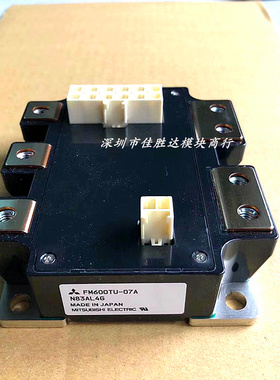 全新FM600TU-2A FM600TU-3A FM600TU-07A FM400TU-07A FM200TU-3A